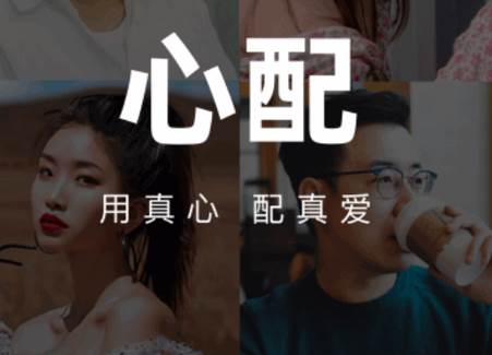 陌陌心配app官方正版