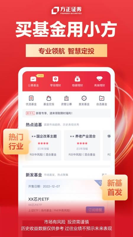 小方app官方最新版