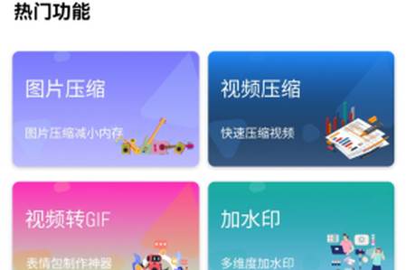 图片编辑宝app安卓最新版