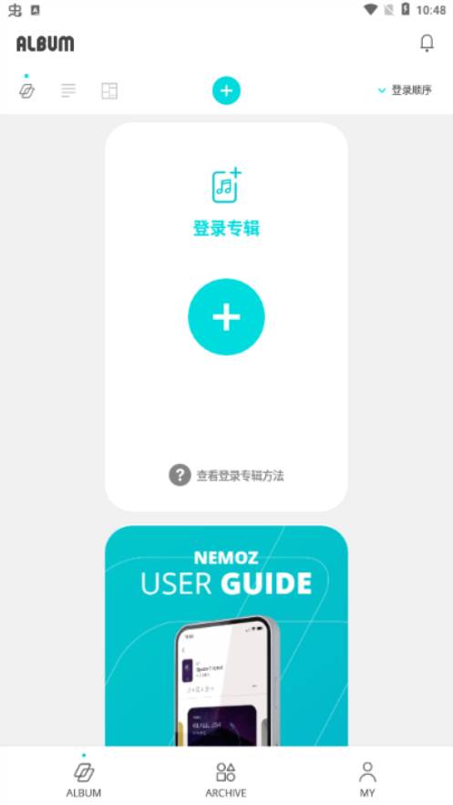 Nemoz专辑播放器app官方最新版