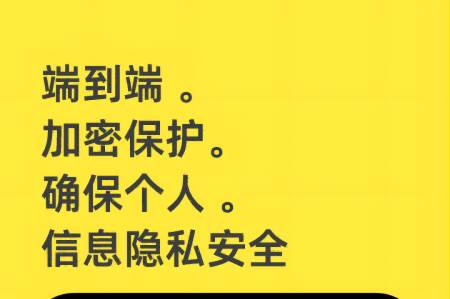 dodopod聊天神器