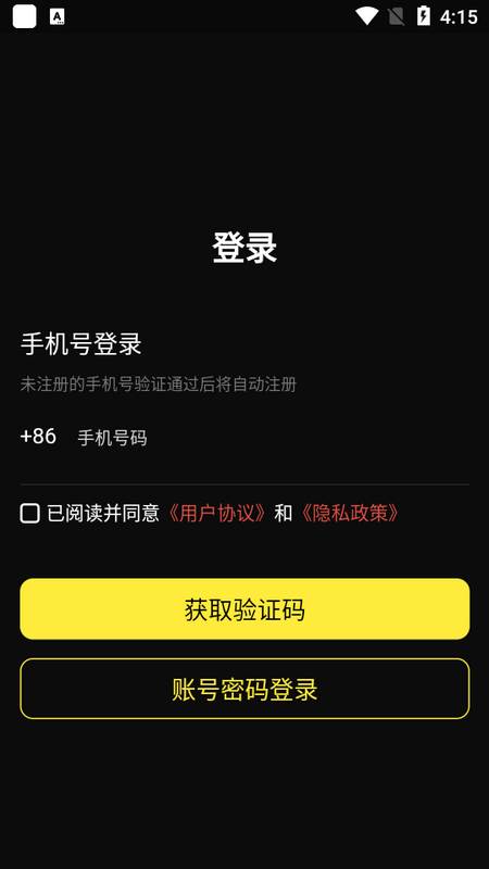 dodopod聊天神器