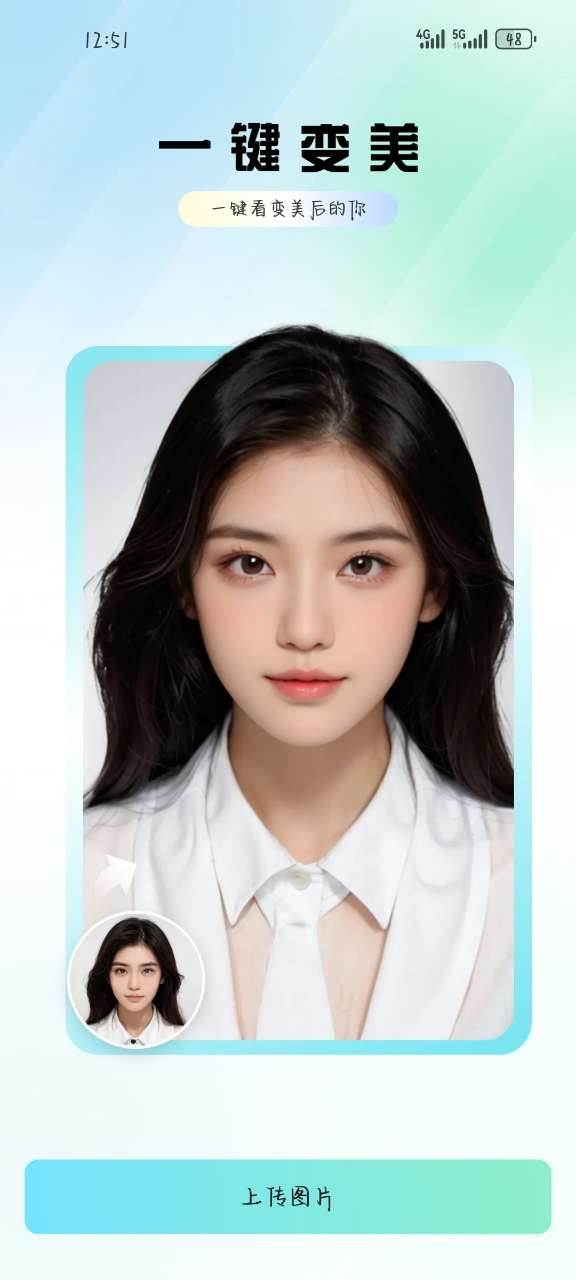 多多秀app手机最新版
