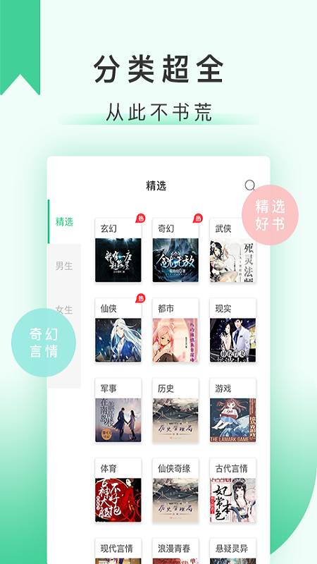 67k小说app手机官方版