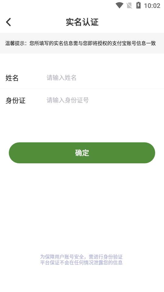 同疆共创电商平台