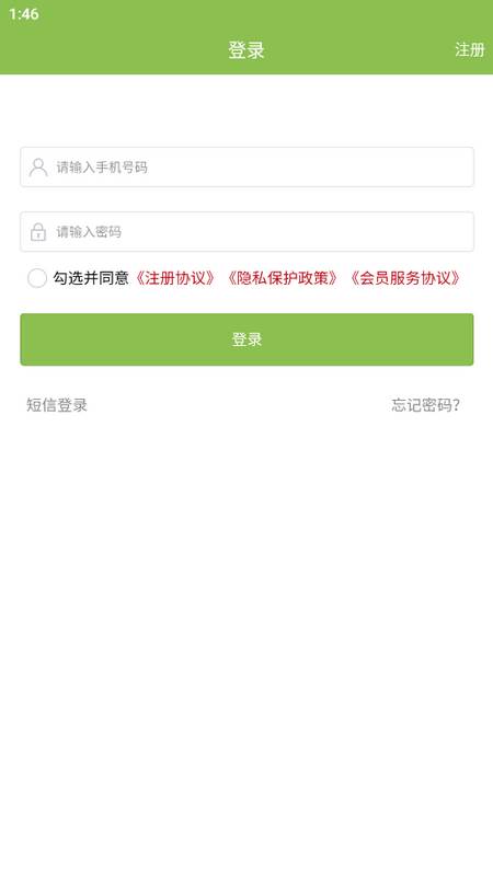 上茶久茗手机版