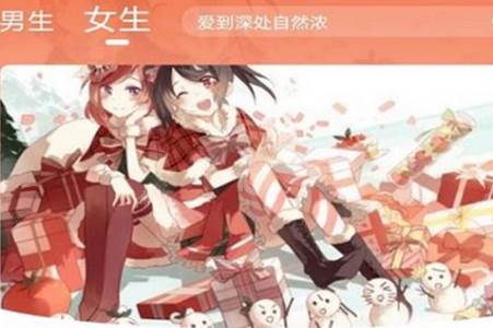 琼书阅读app手机安卓版