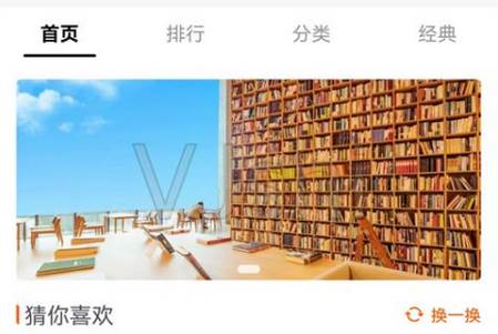 醉红尘小说app安卓最新版