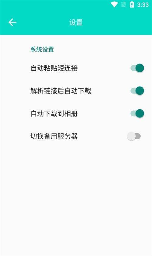 无抖印app手机最新版