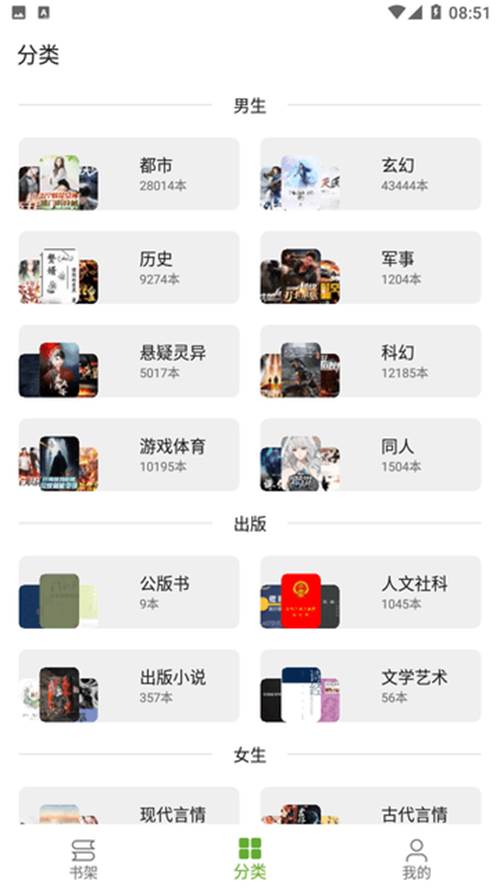 芒果阅读app手机官方版