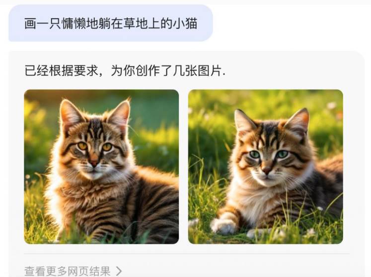 抖音ChitChop软件