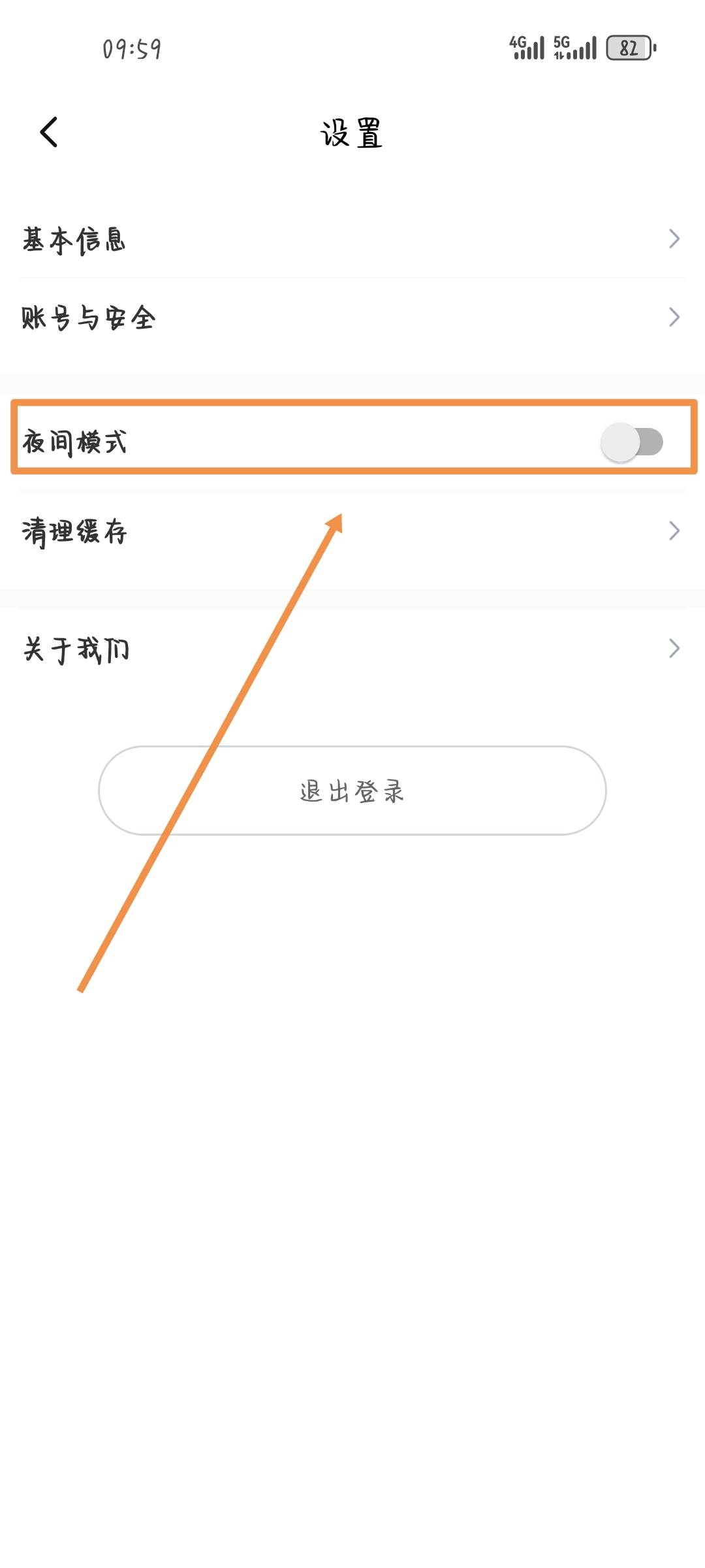 飞猫免费小说app手机官方版