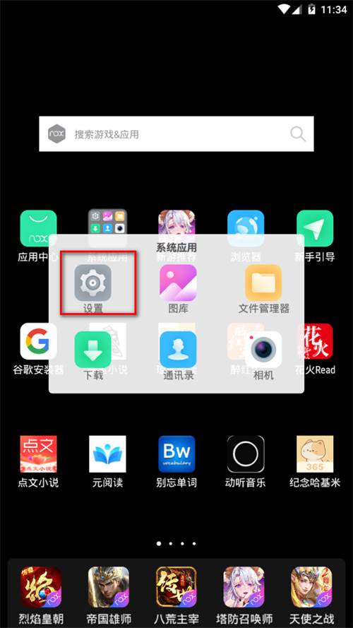 随变壁纸app手机安卓版