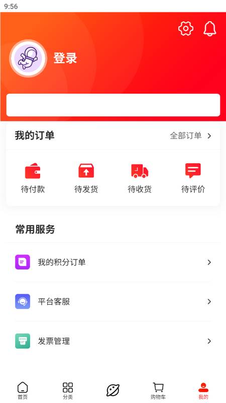 百明汇商城
