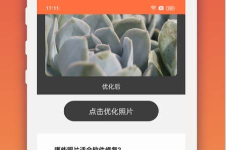图像处理大师app手机最新版