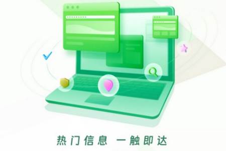 VV浏览器app最新版