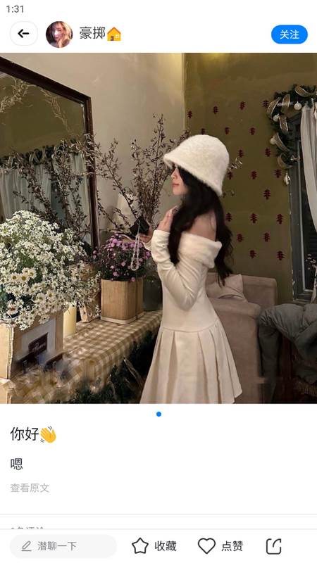 越旅行航空app