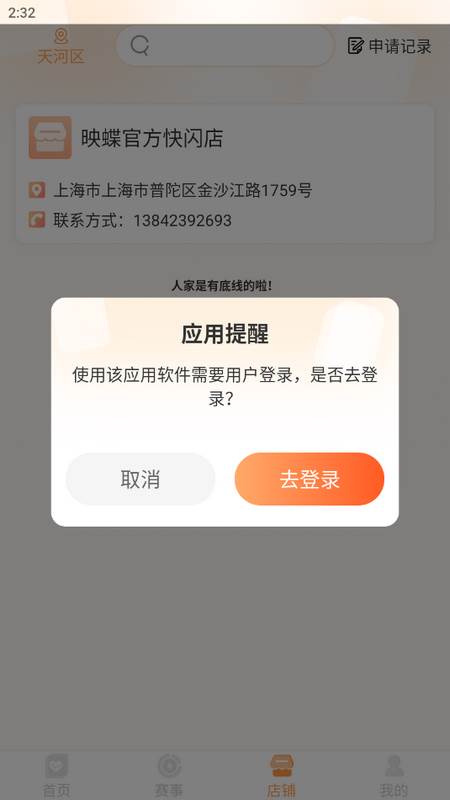 万代卡牌手机版
