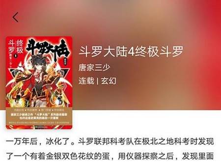 趣看小说app手机官方版