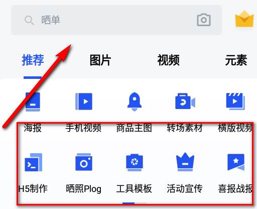 稿定设计官方正版