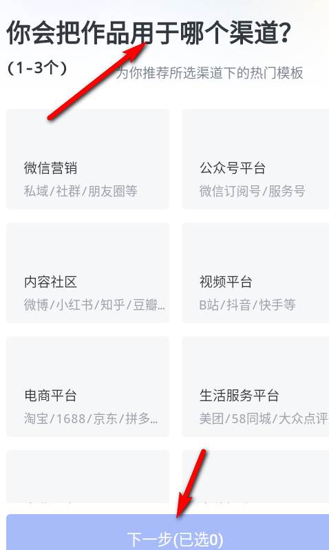 稿定设计官方正版