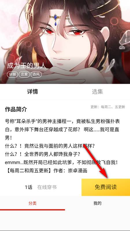 侠侠漫画最新版
