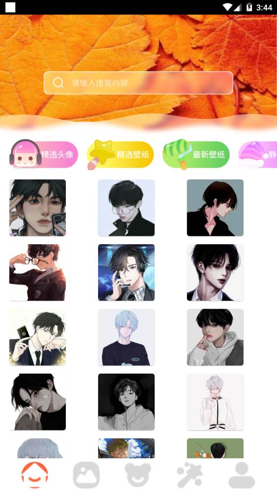 桌面壁纸主题大师app最新版本