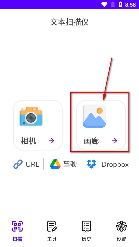 文本扫描仪ocr识别软件(Image to text)