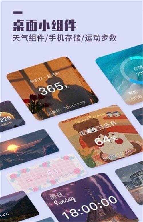 光影桌面app手机最新版