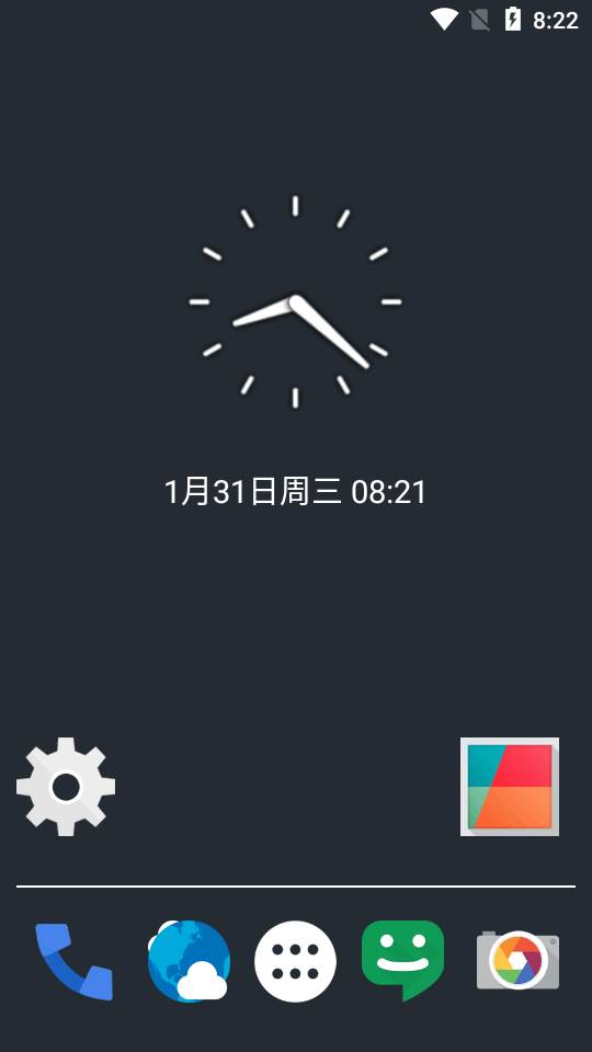 透视手机app最新版