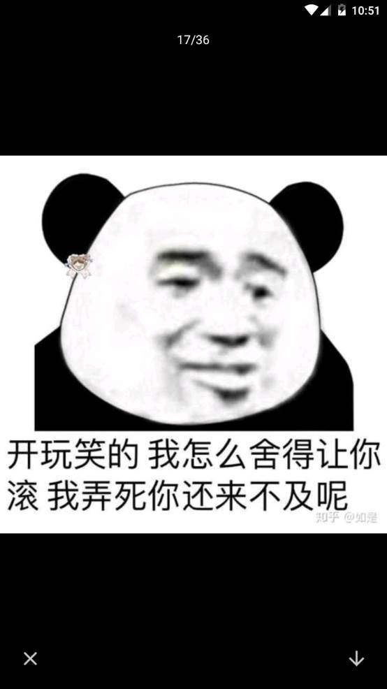 搞笑P图抠图app官方安卓版