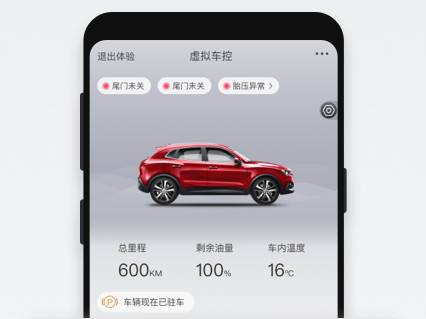 宝沃汽车
