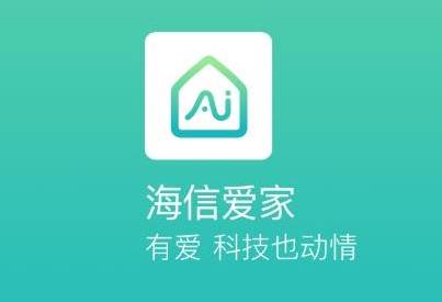 海信聚好看投屏app(海信爱家)