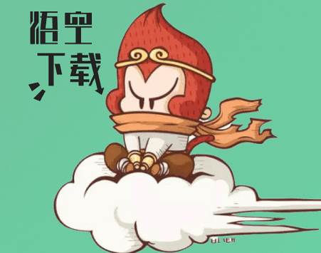 悟空下载app最新vip版
