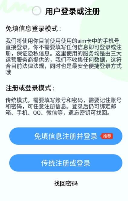 悟空下载app最新vip版