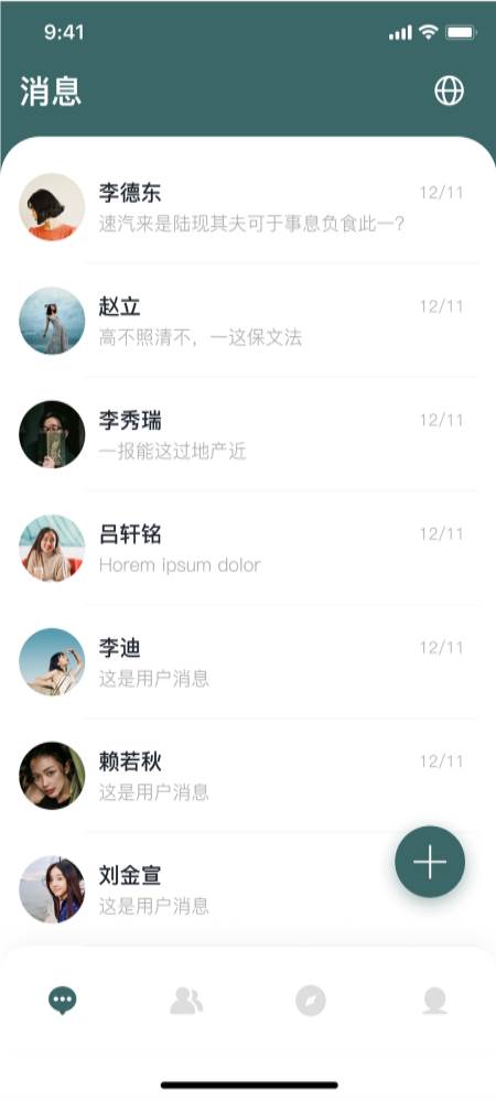 森信最新版
