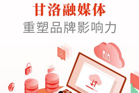 甘洛融媒手机端