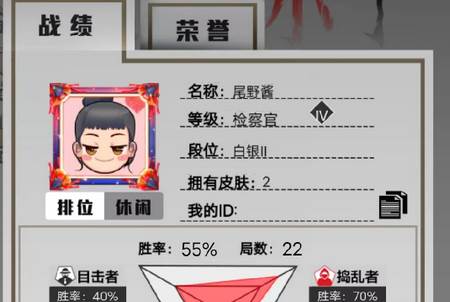 轮到你了侦探社区最新版 轮到你了侦探社区最新版