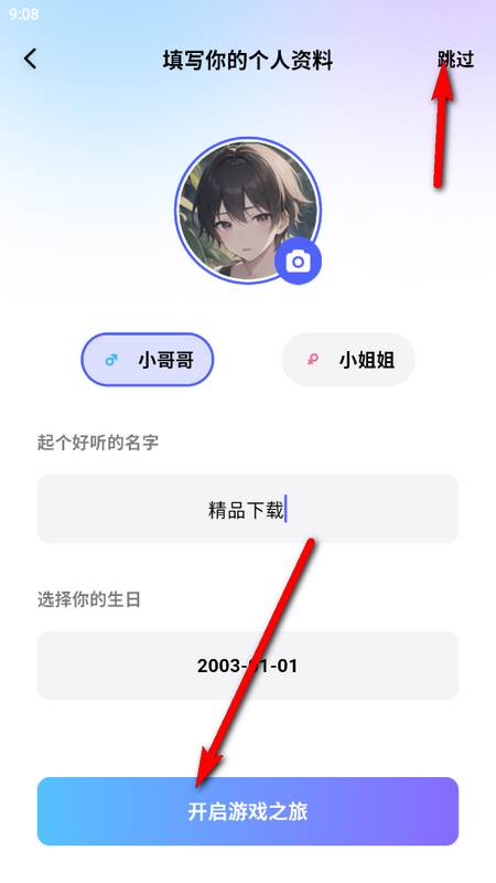 轮到你了侦探社区最新版 轮到你了侦探社区最新版