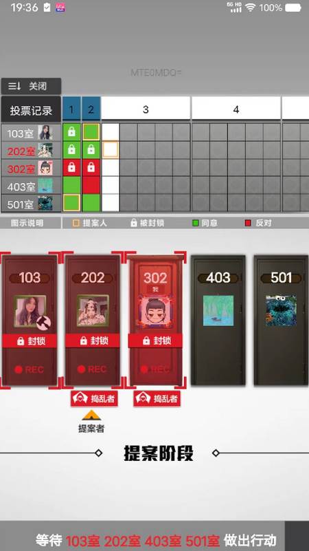 轮到你了侦探社区最新版 轮到你了侦探社区最新版