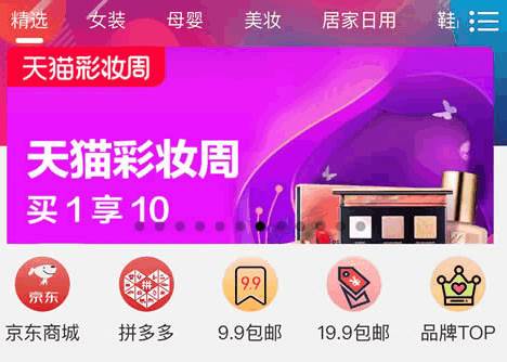 柚子快报app最新正版