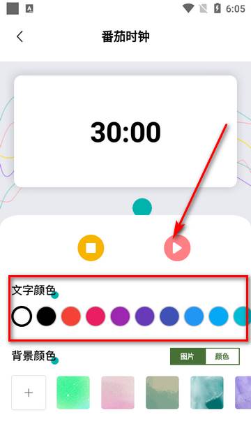 追书大师轻享版app免费版