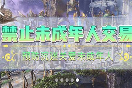 番茄代售交易软件APP安卓版