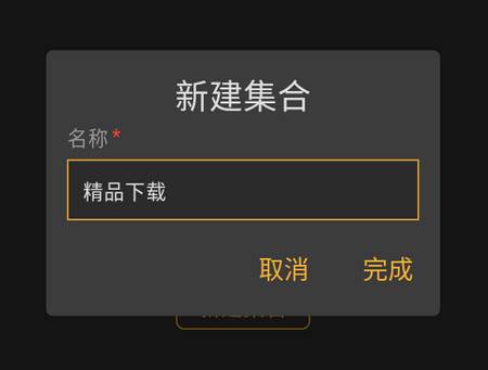 蓝鸟抓包手机版