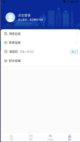 沂河首发官方版