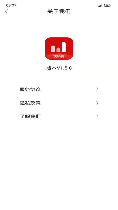 哇哈哈快销网