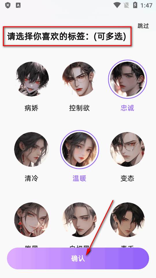 虚拟伴侣AI最新版