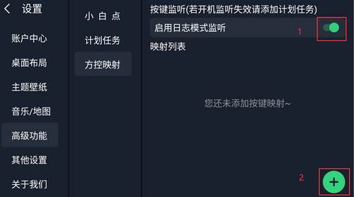 氢桌面车机桌面软件