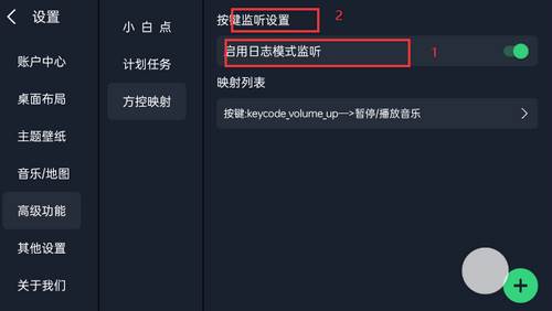 氢桌面车机桌面软件