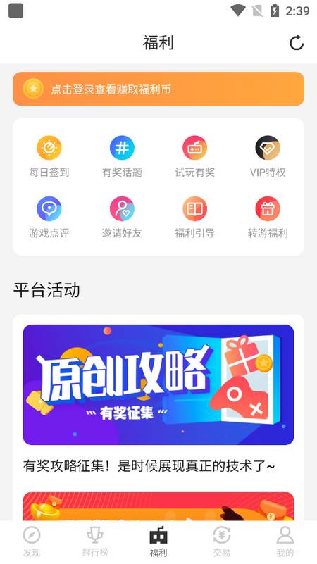 菜鸡游戏盒子a